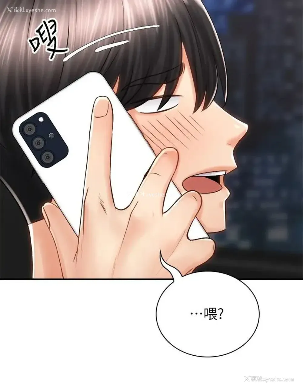 26P - 骑乘姿势预备~起！