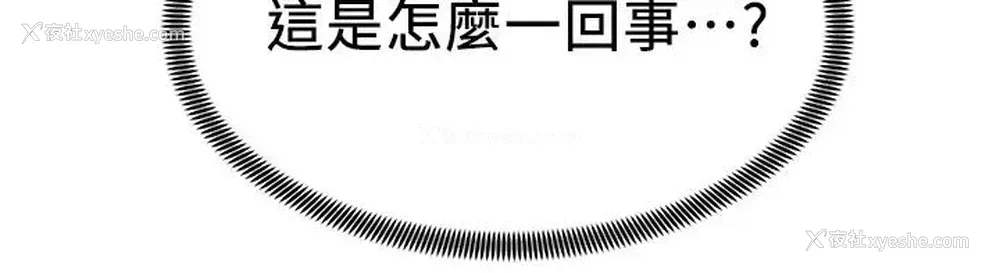 2P - 骑乘姿势预备~起！