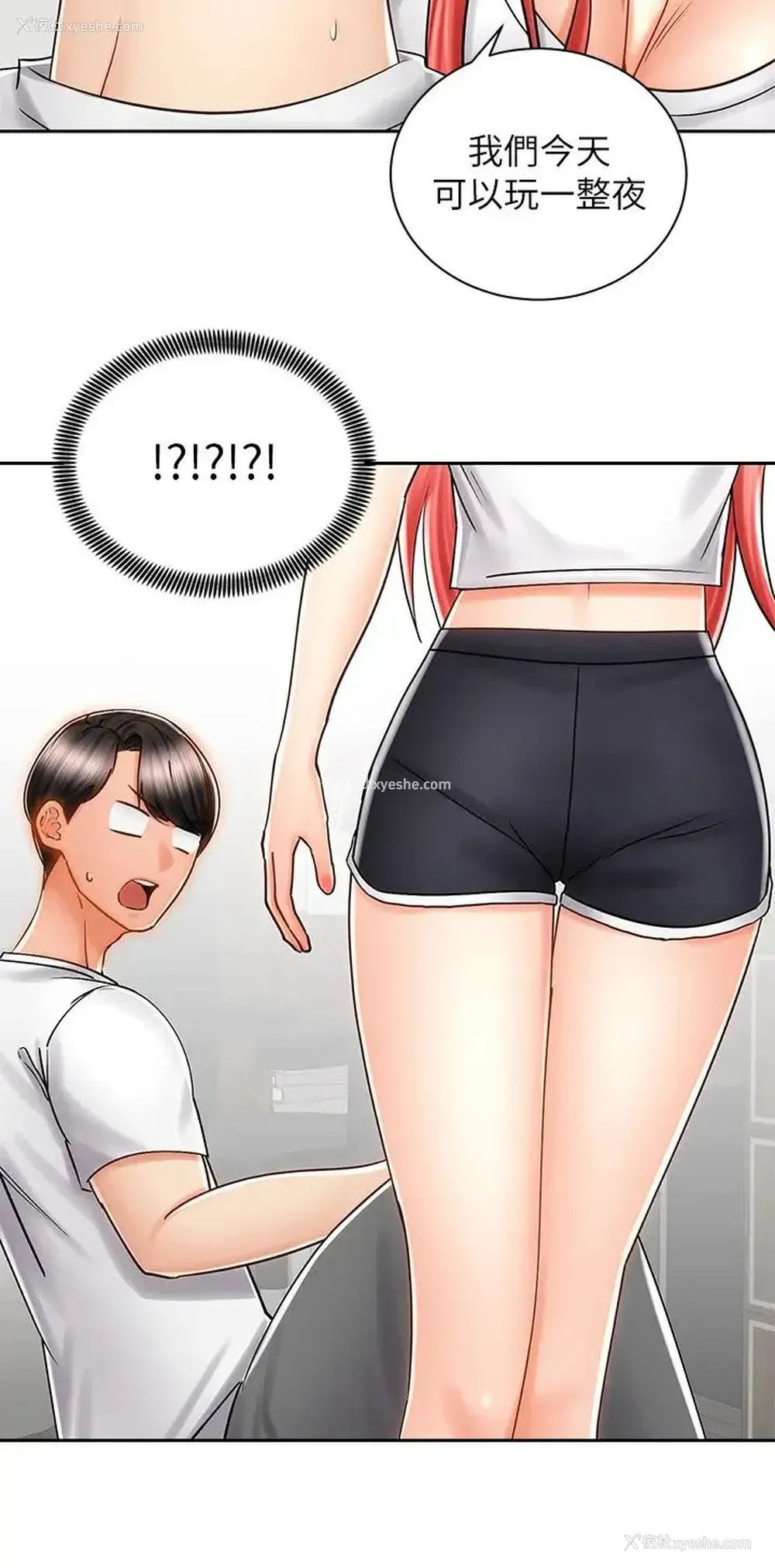 38P - 骑乘姿势预备~起！