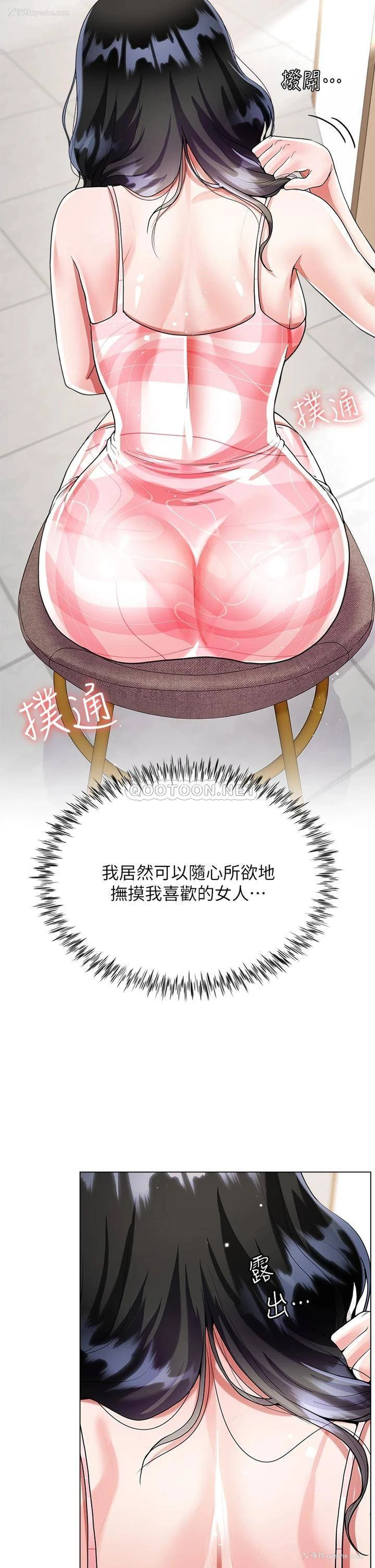 19P - 大嫂的裙子