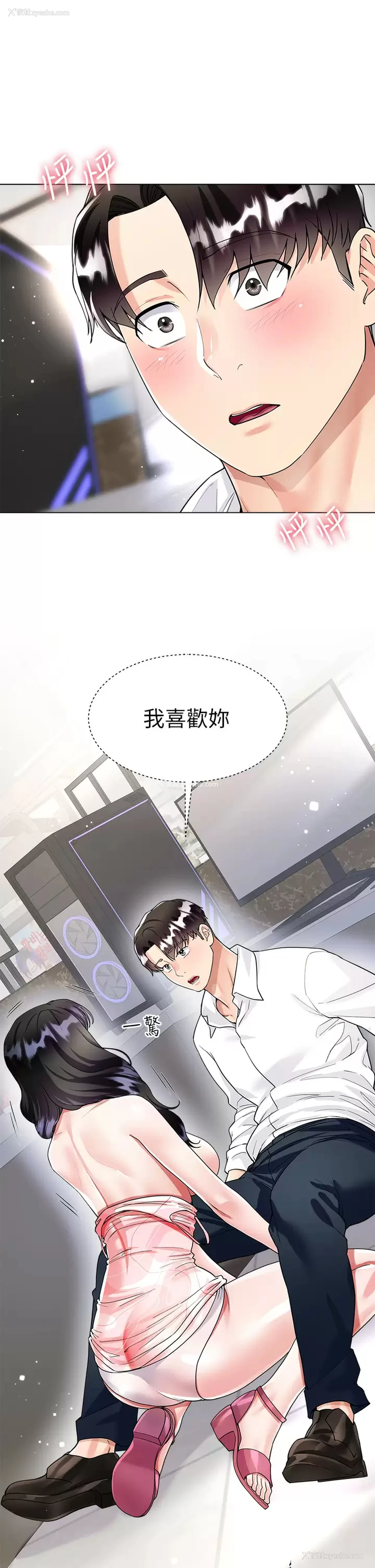 17P - 大嫂的裙子