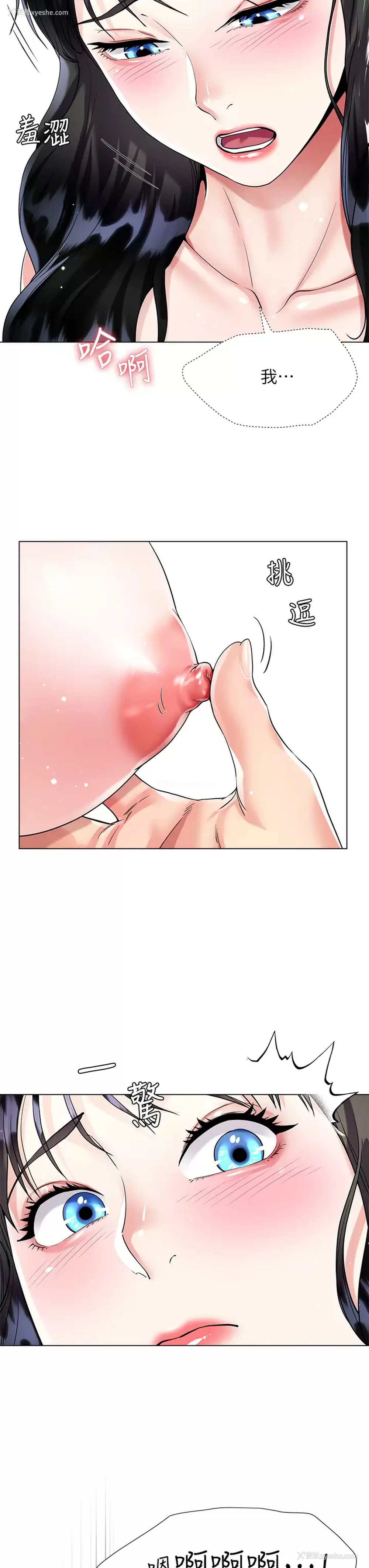 24P - 大嫂的裙子