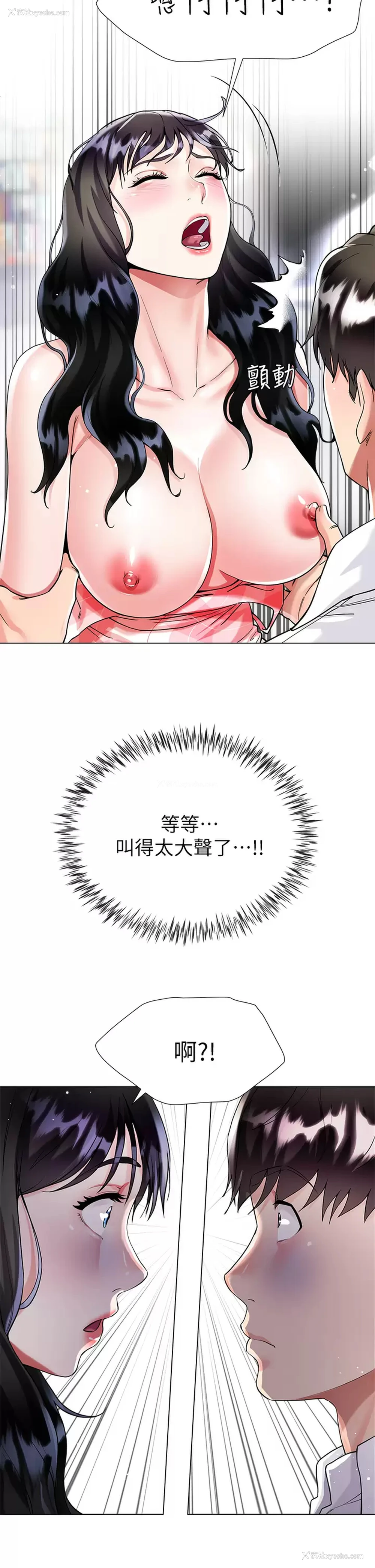 25P - 大嫂的裙子