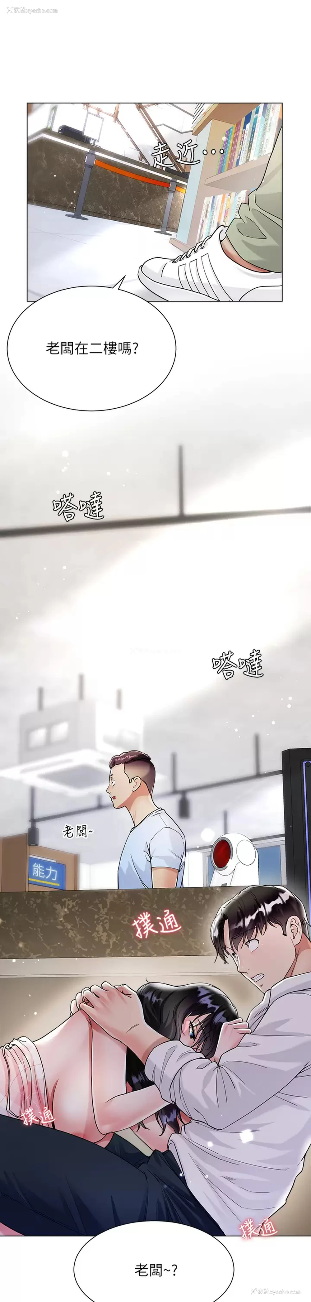 27P - 大嫂的裙子