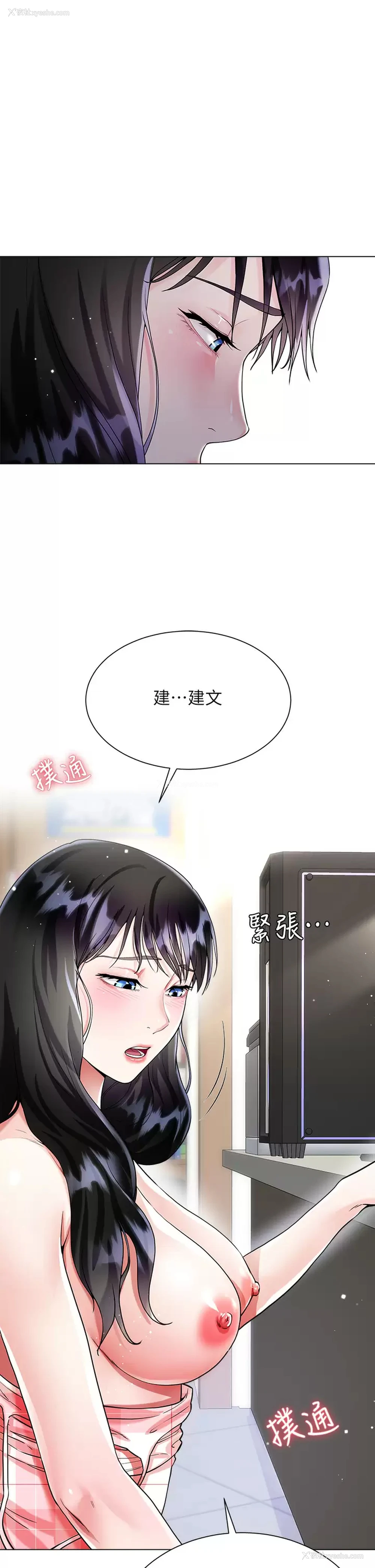 32P - 大嫂的裙子