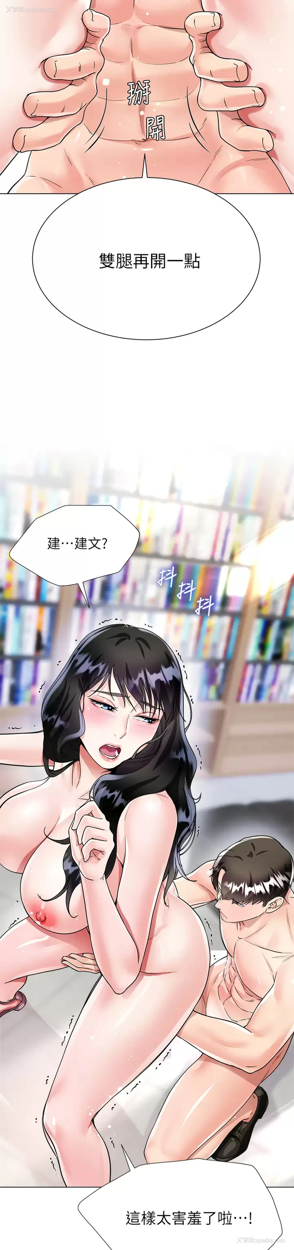 44P - 大嫂的裙子
