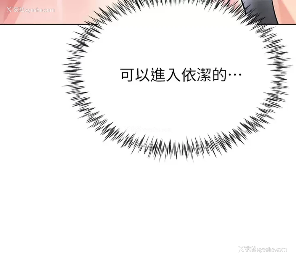 46P - 大嫂的裙子