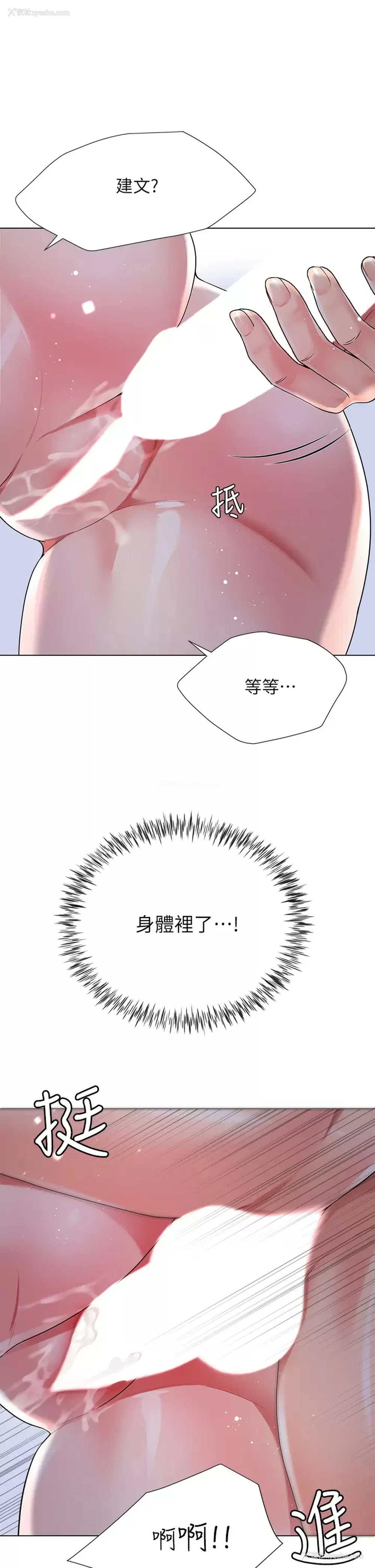 47P - 大嫂的裙子