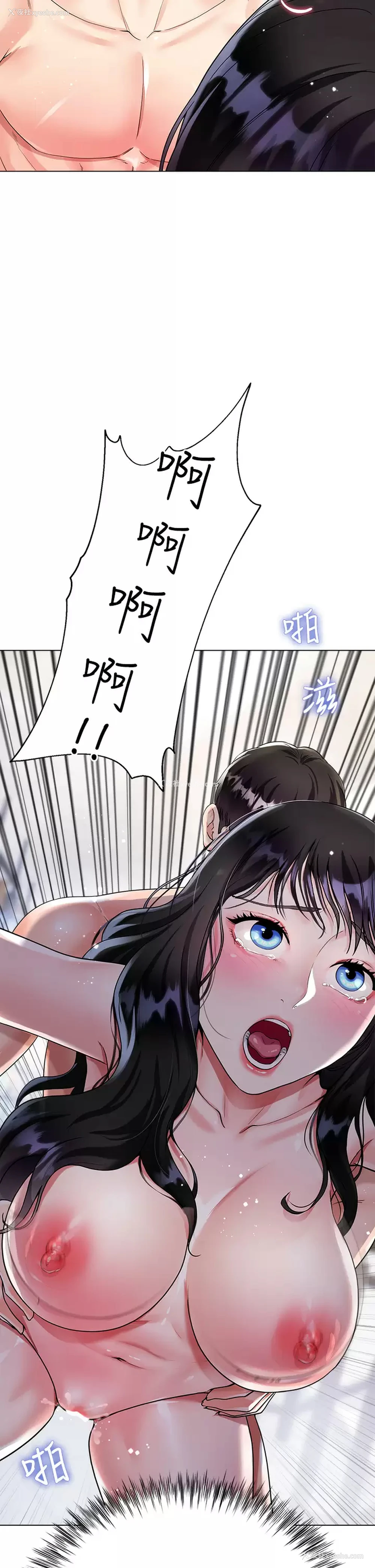 50P - 大嫂的裙子