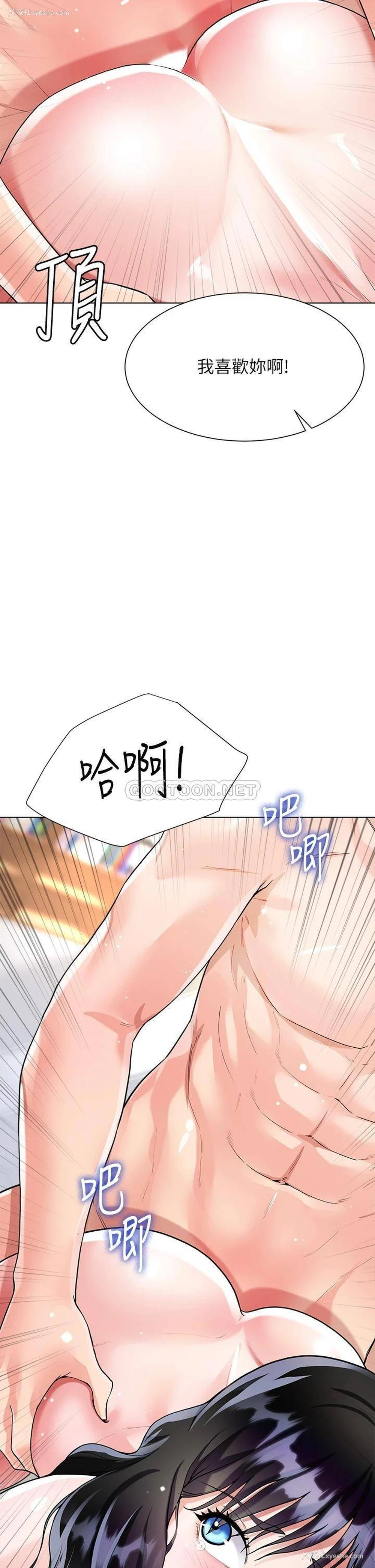 13P - 大嫂的裙子