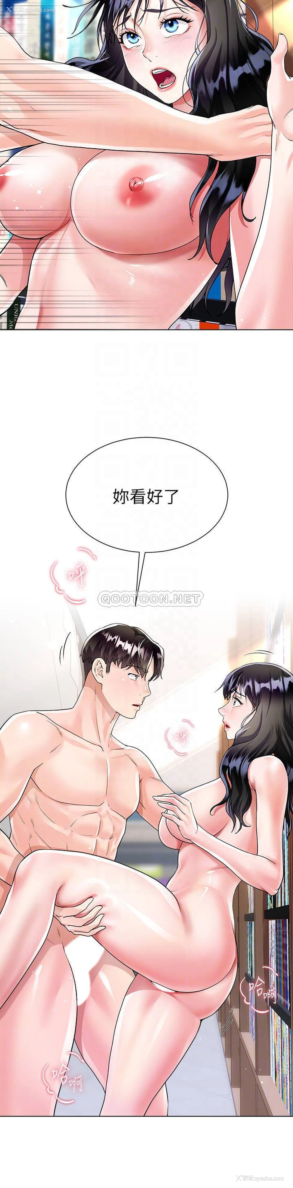 16P - 大嫂的裙子