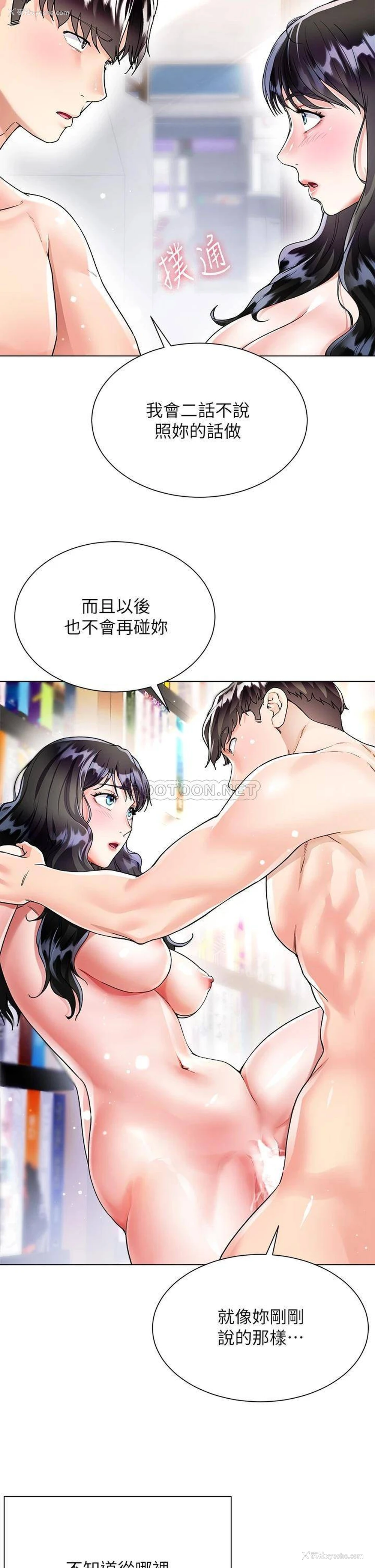 20P - 大嫂的裙子