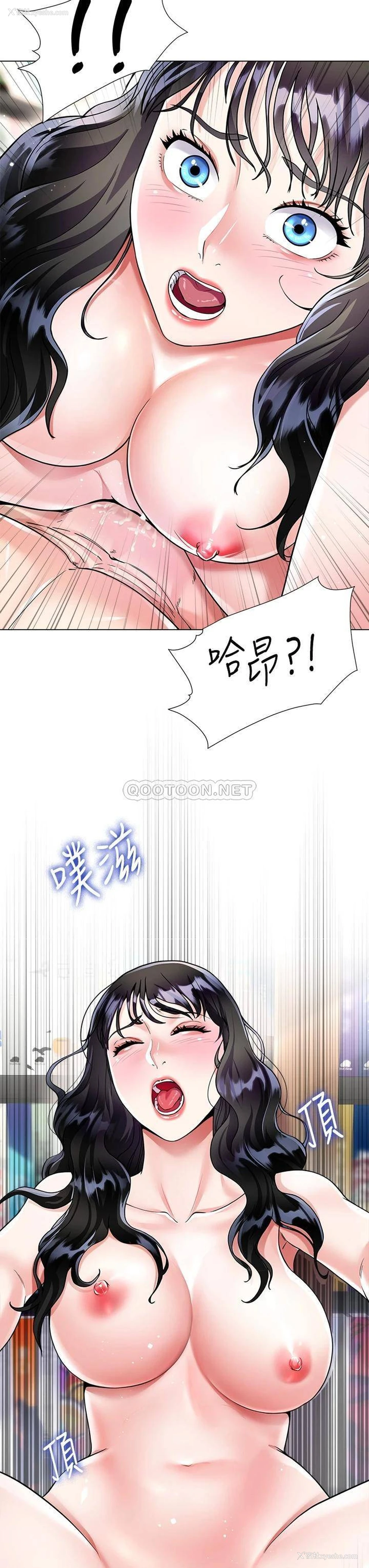 29P - 大嫂的裙子