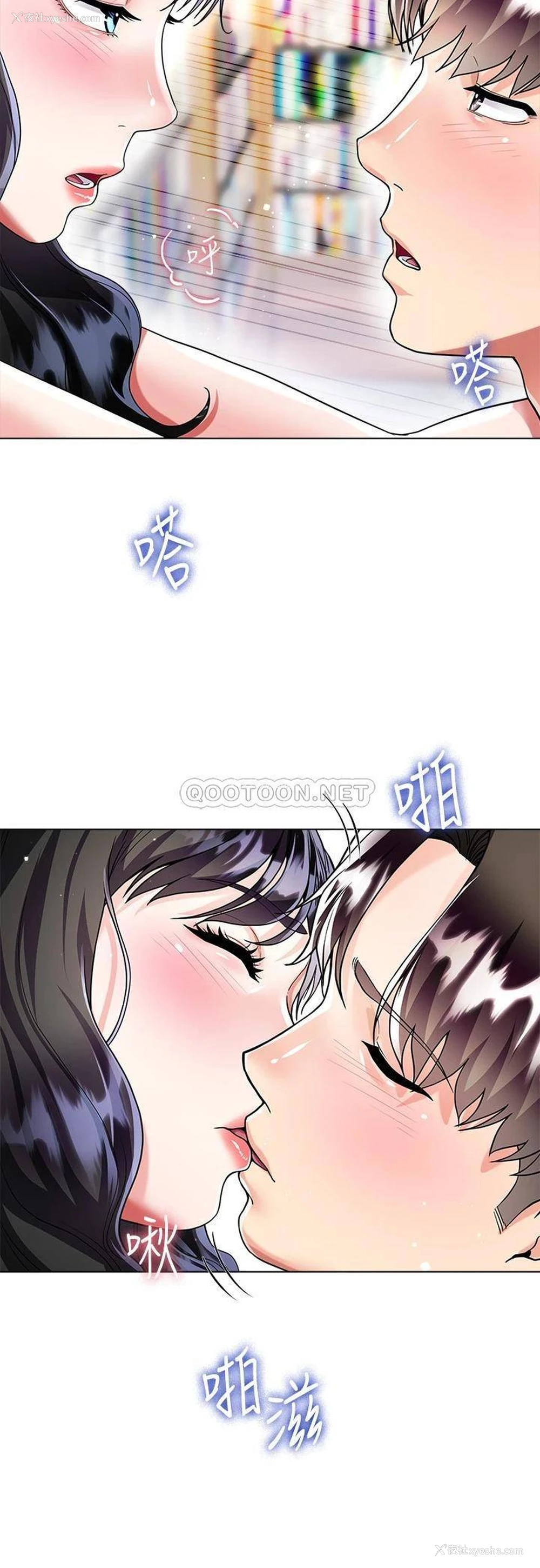 31P - 大嫂的裙子