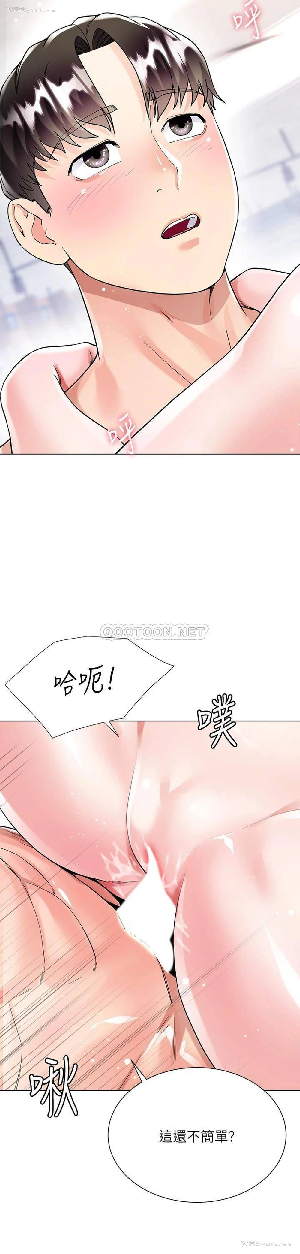 38P - 大嫂的裙子