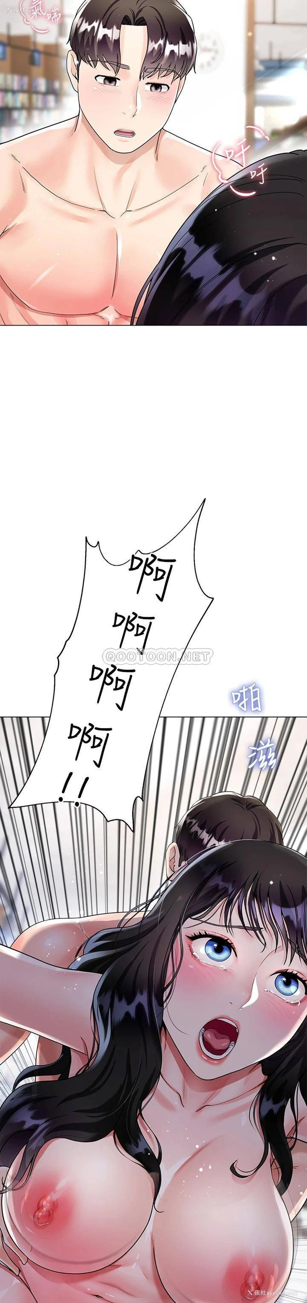 3P - 大嫂的裙子