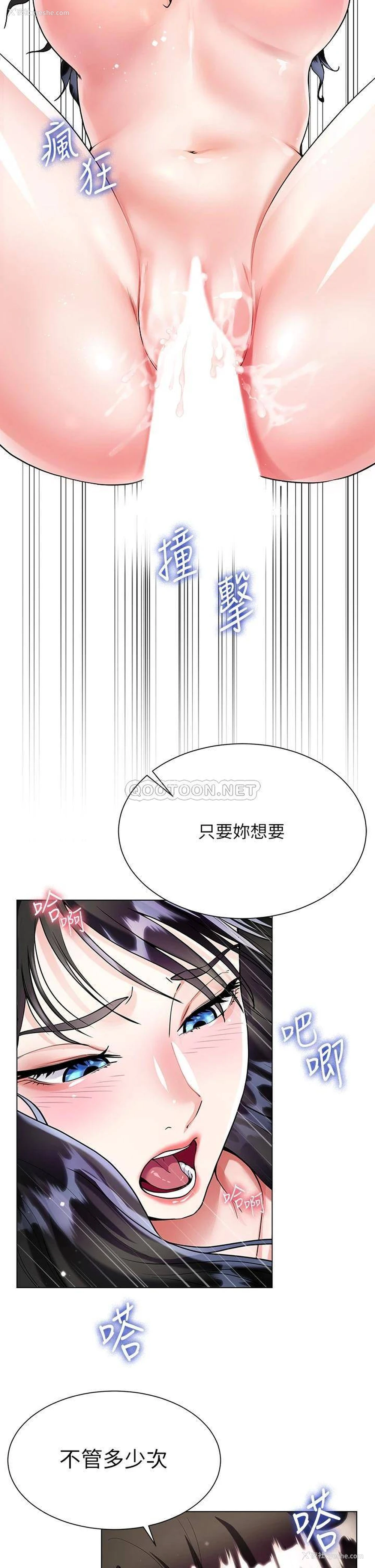 40P - 大嫂的裙子