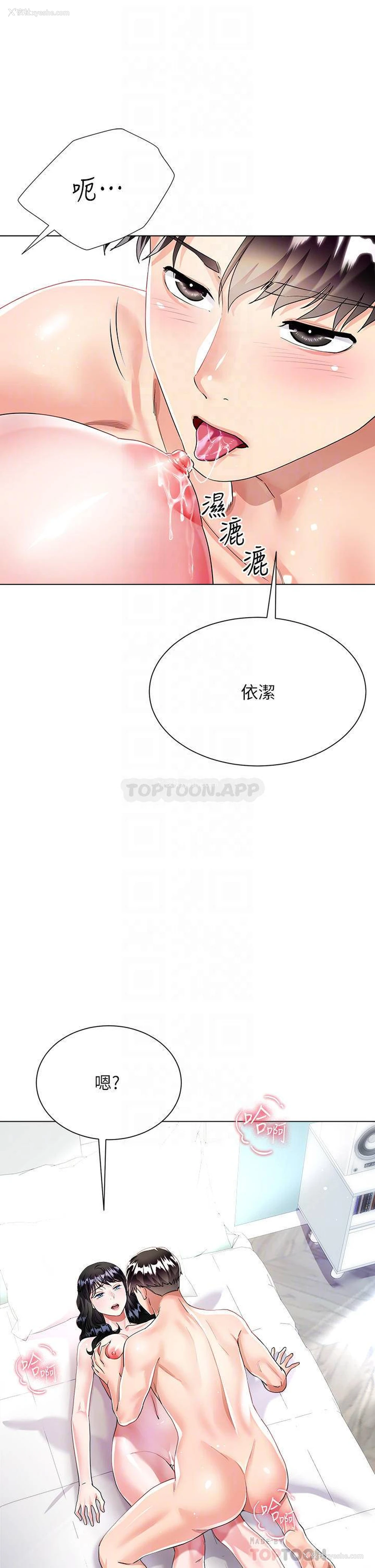 12P - 大嫂的裙子
