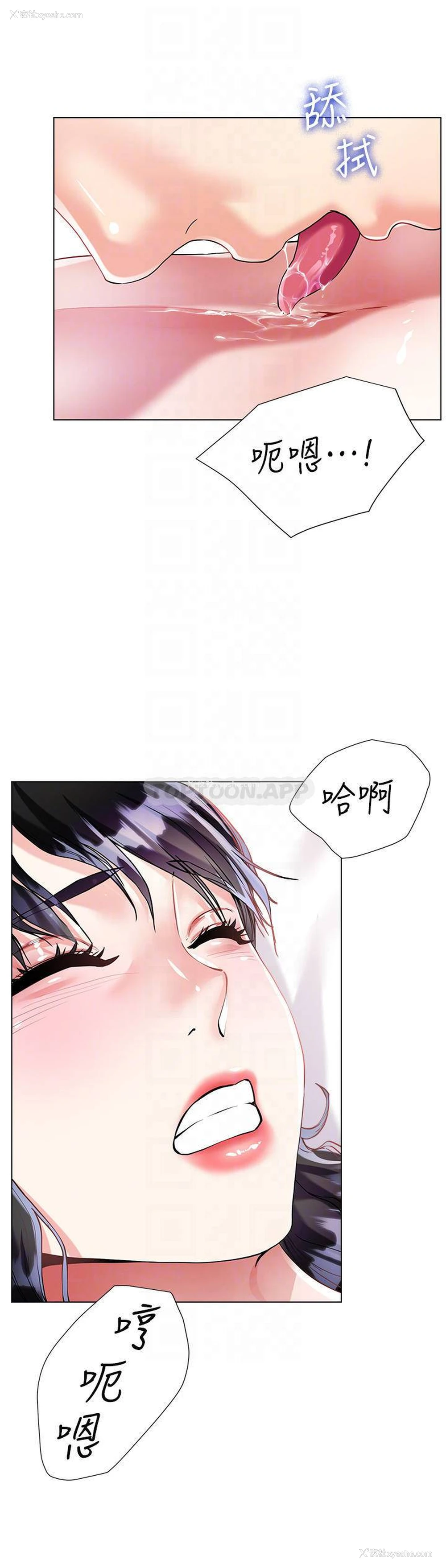 16P - 大嫂的裙子