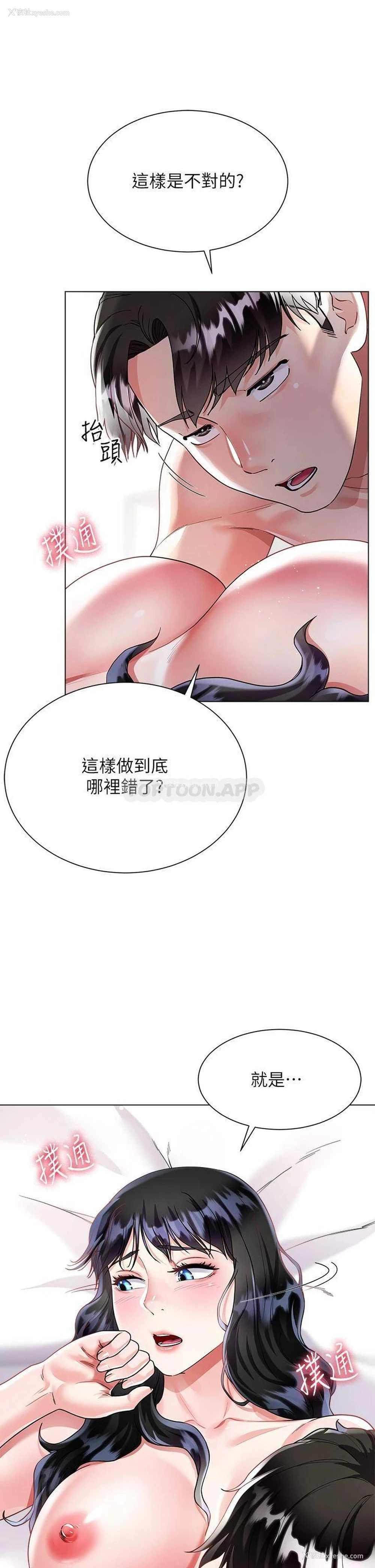 17P - 大嫂的裙子