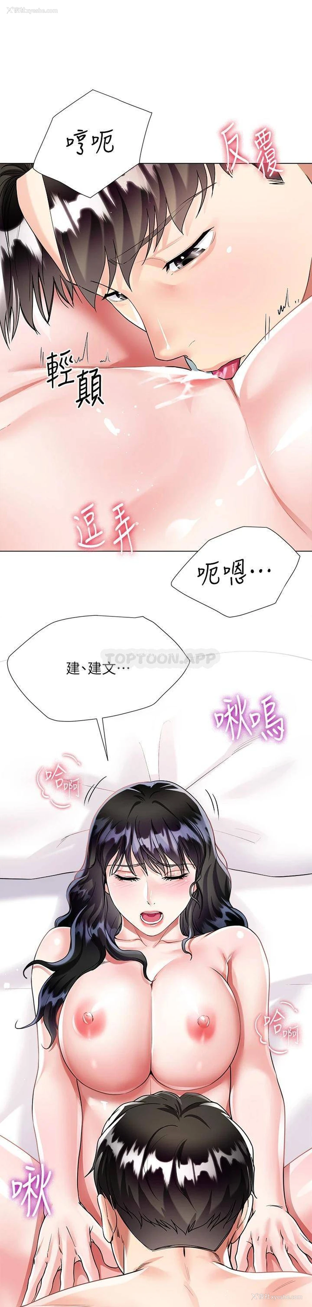 22P - 大嫂的裙子