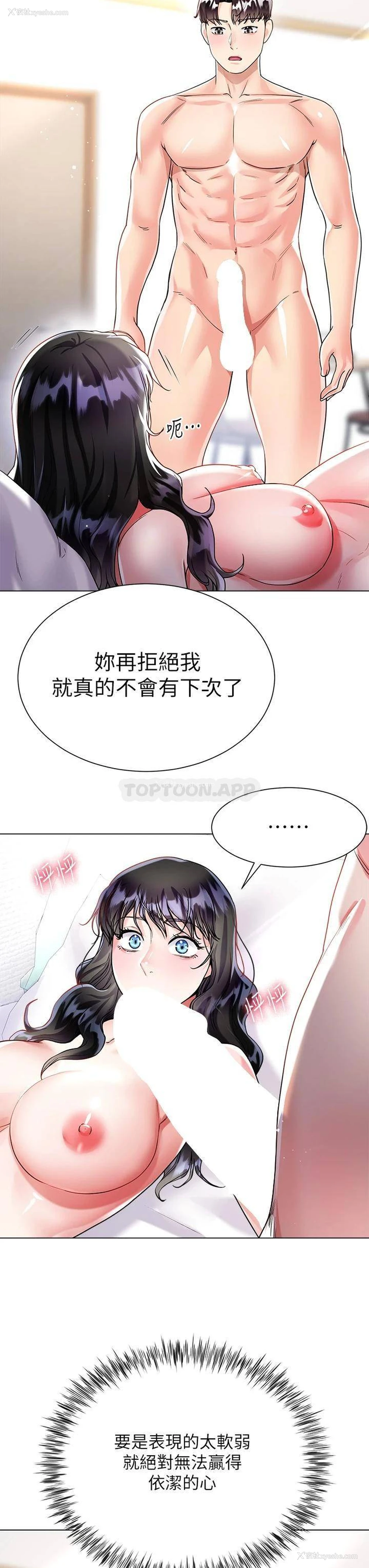 29P - 大嫂的裙子