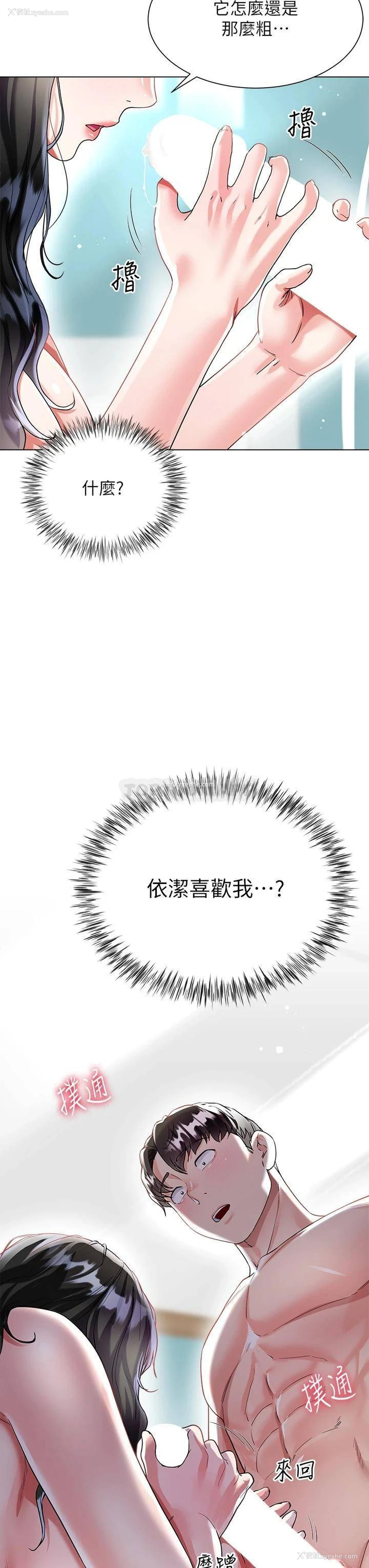 34P - 大嫂的裙子