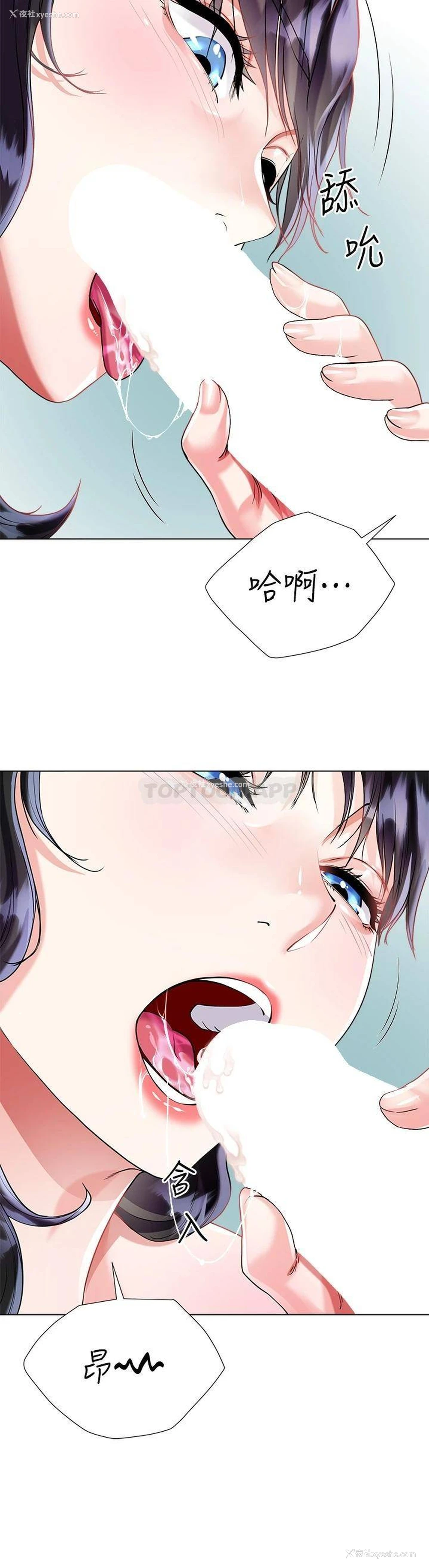 36P - 大嫂的裙子