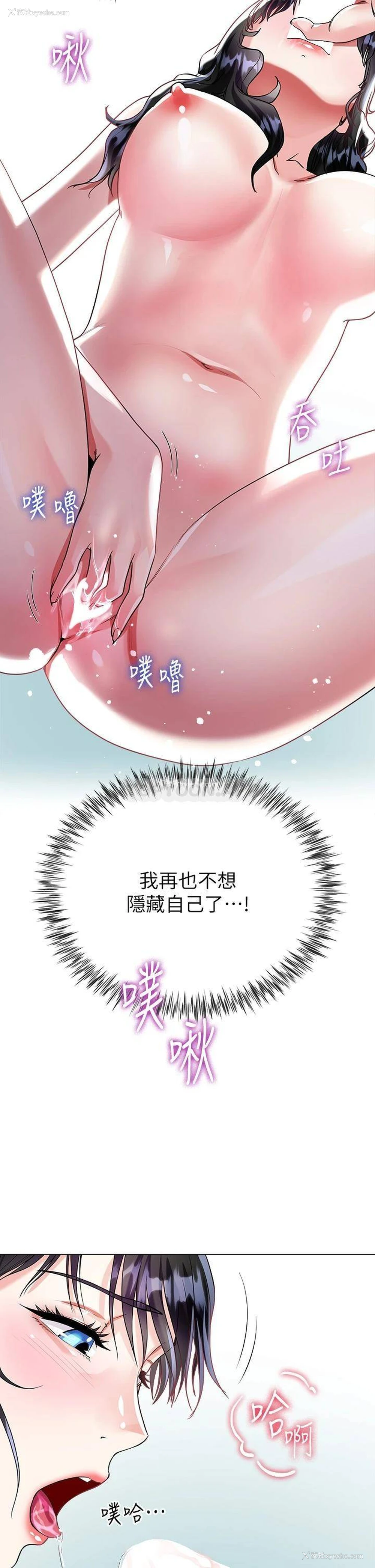 40P - 大嫂的裙子