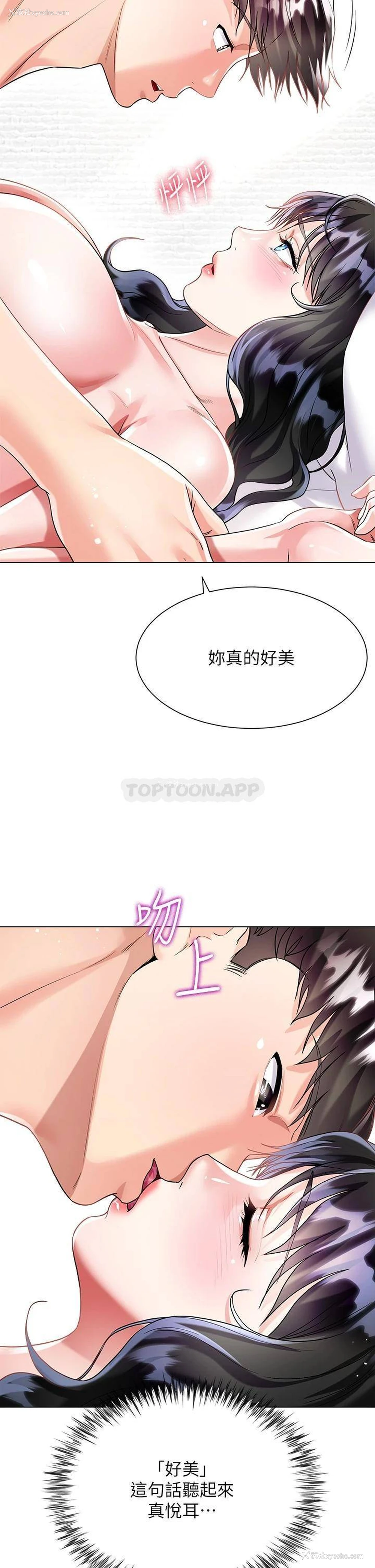 45P - 大嫂的裙子