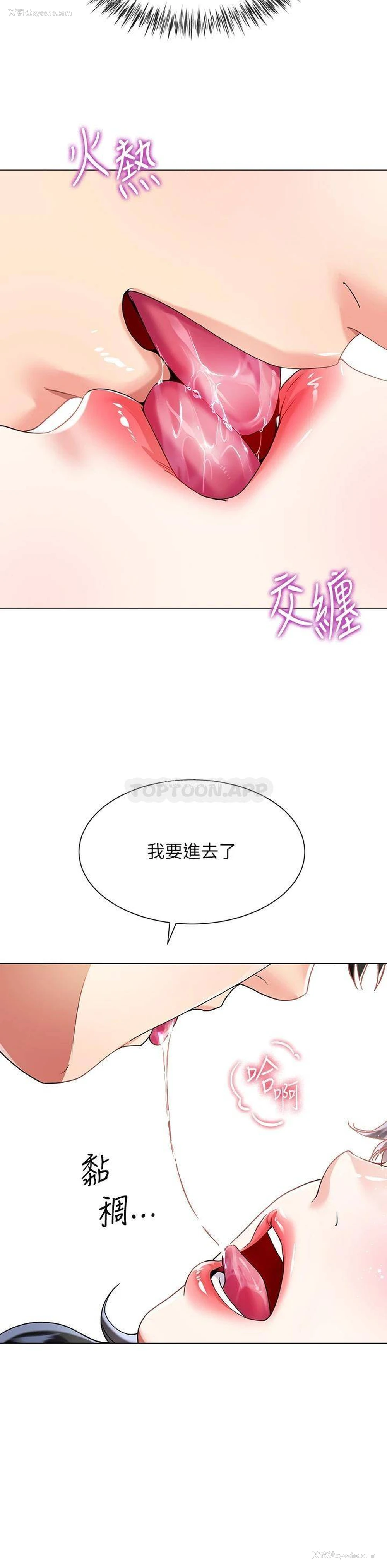 46P - 大嫂的裙子