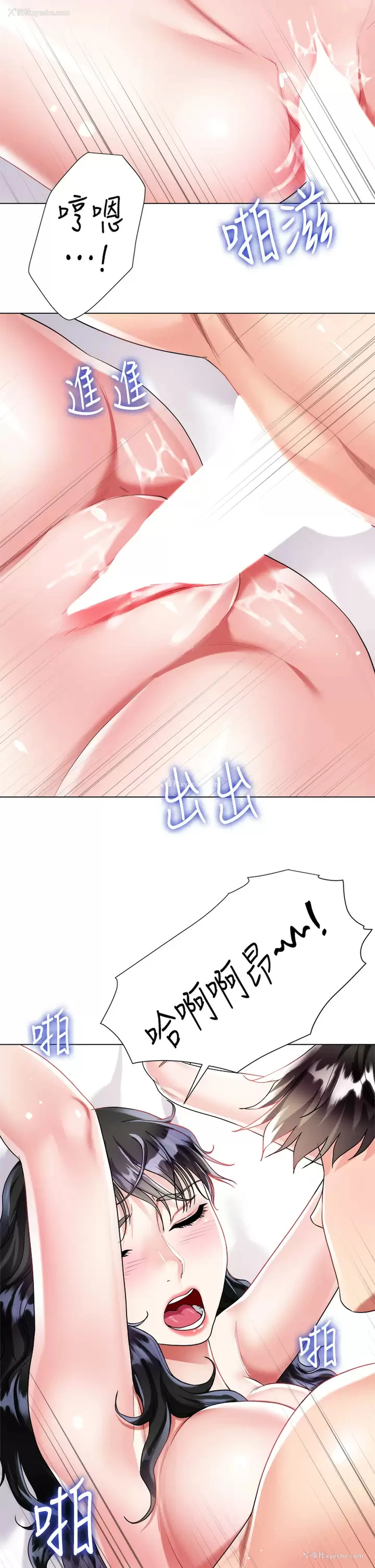 21P - 大嫂的裙子
