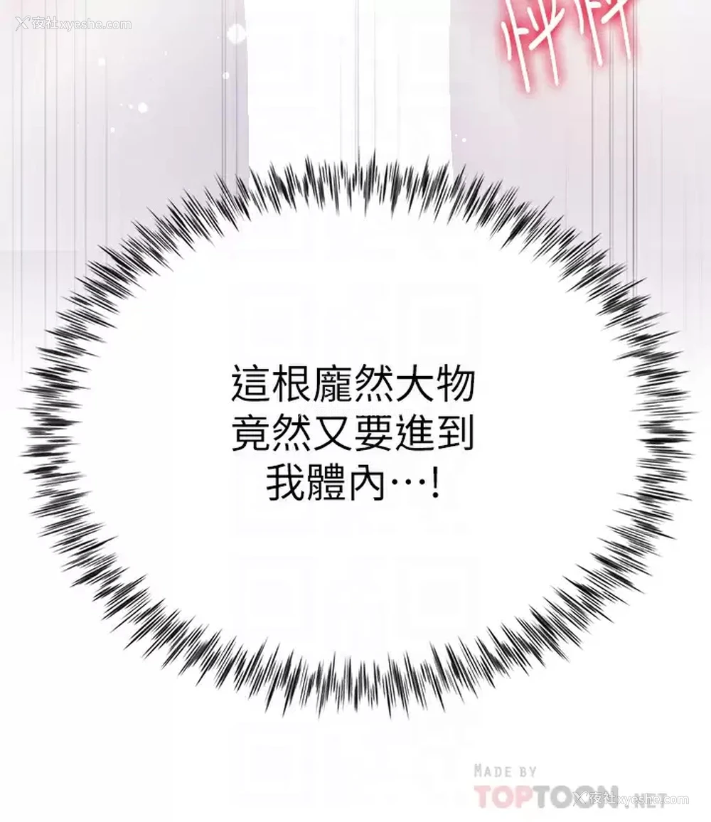 6P - 大嫂的裙子