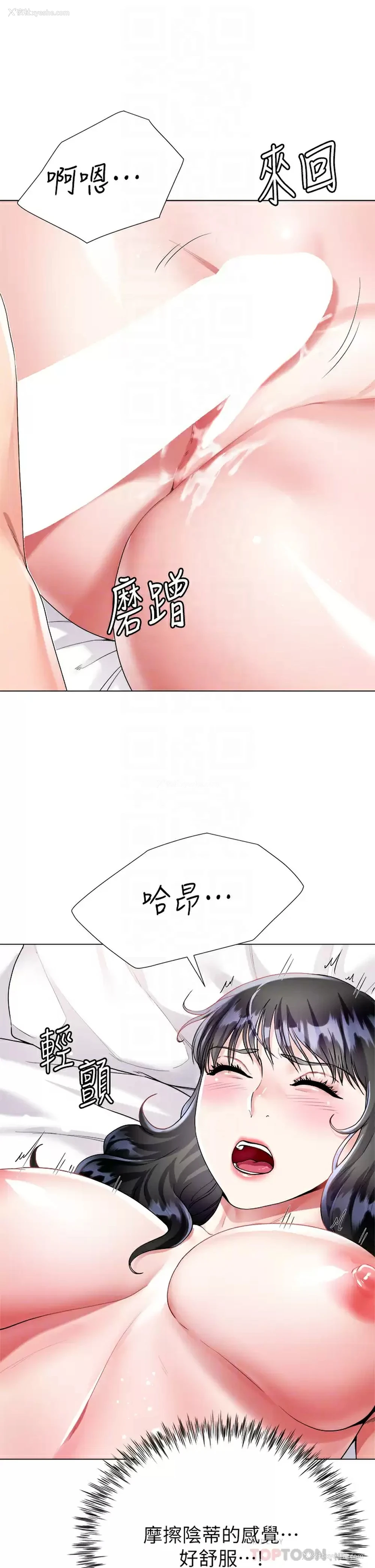 8P - 大嫂的裙子