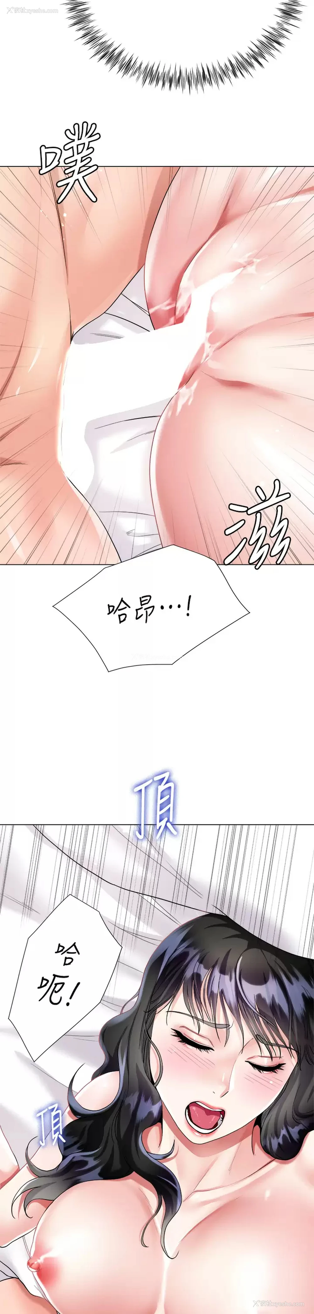 9P - 大嫂的裙子