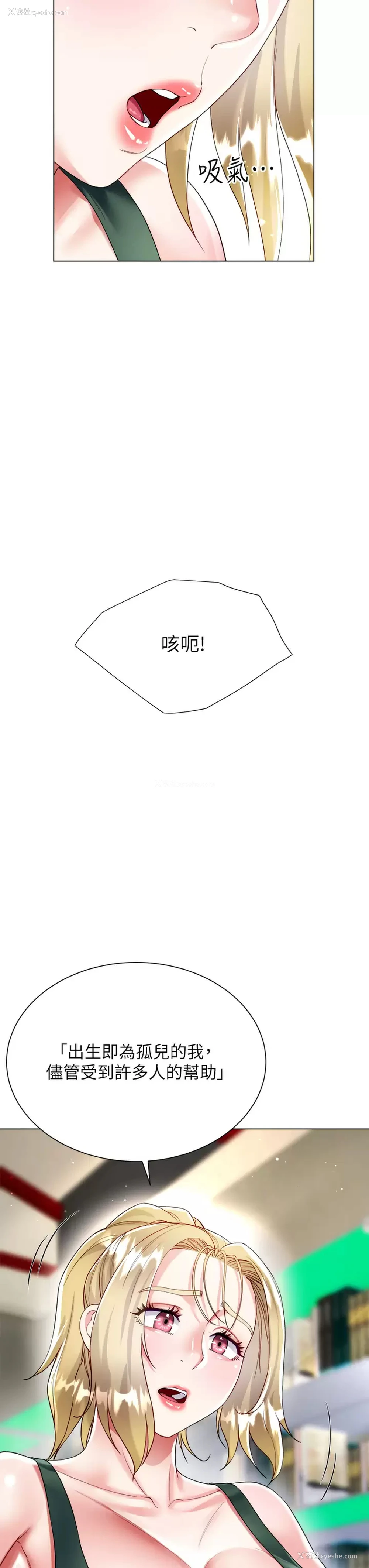 34P - 大嫂的裙子