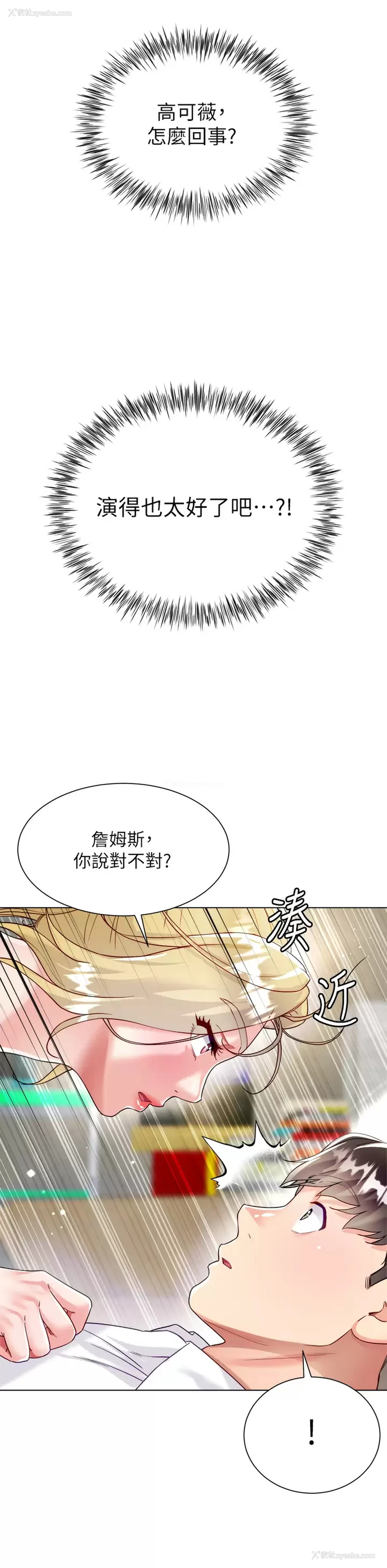 36P - 大嫂的裙子