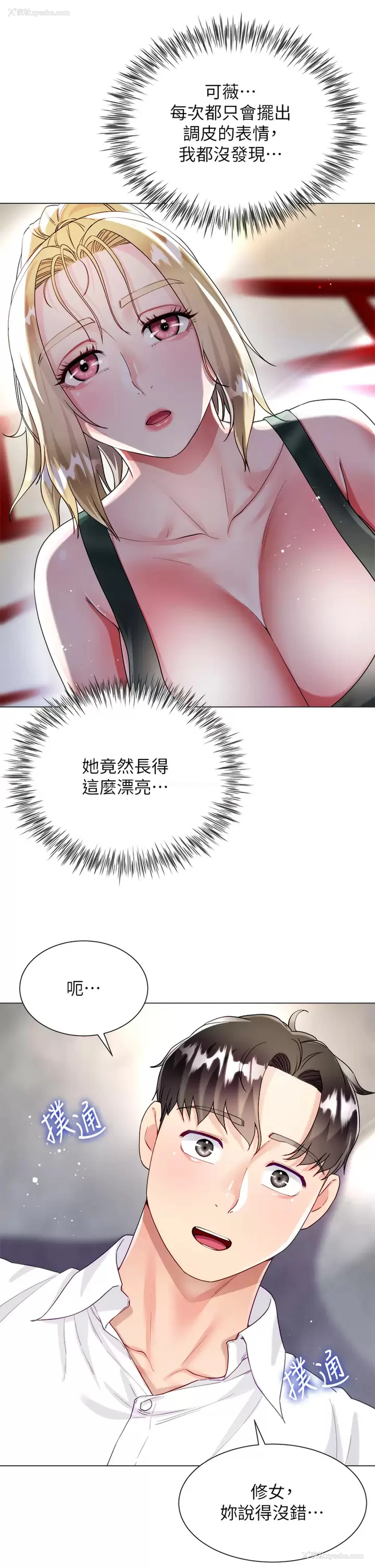 37P - 大嫂的裙子