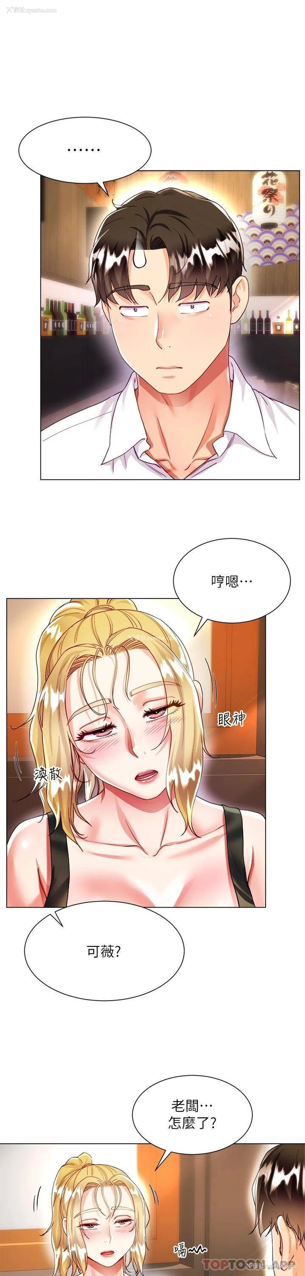17P - 大嫂的裙子