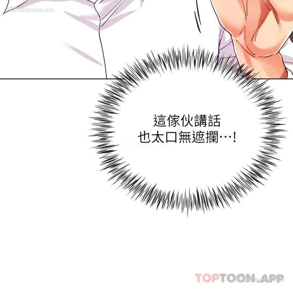 21P - 大嫂的裙子