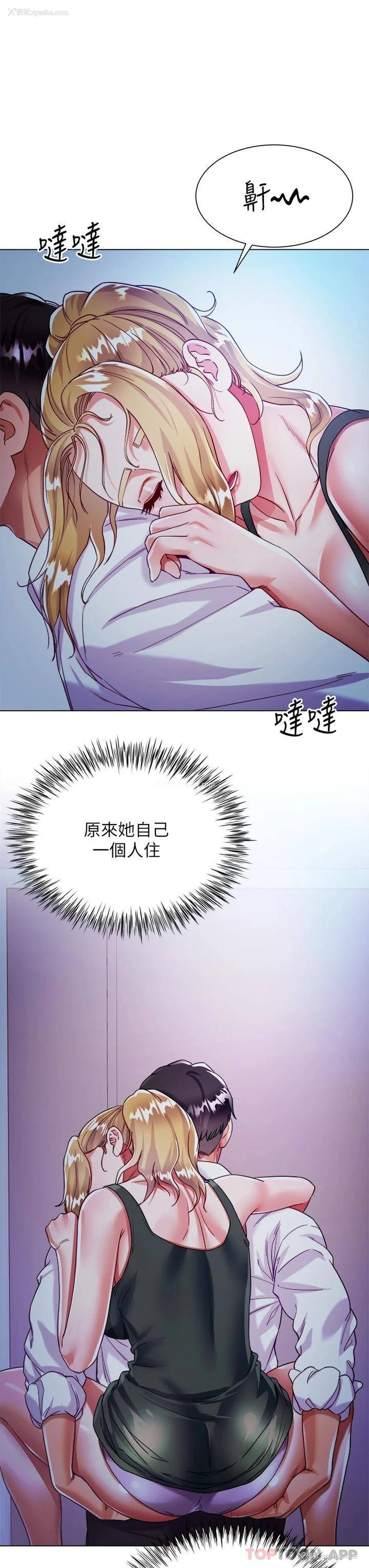 34P - 大嫂的裙子