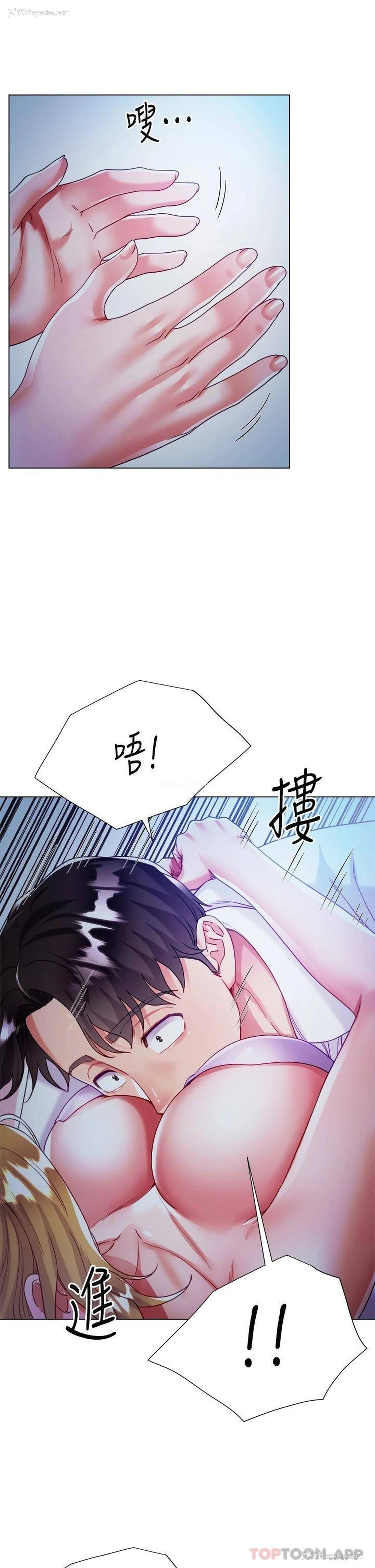 45P - 大嫂的裙子