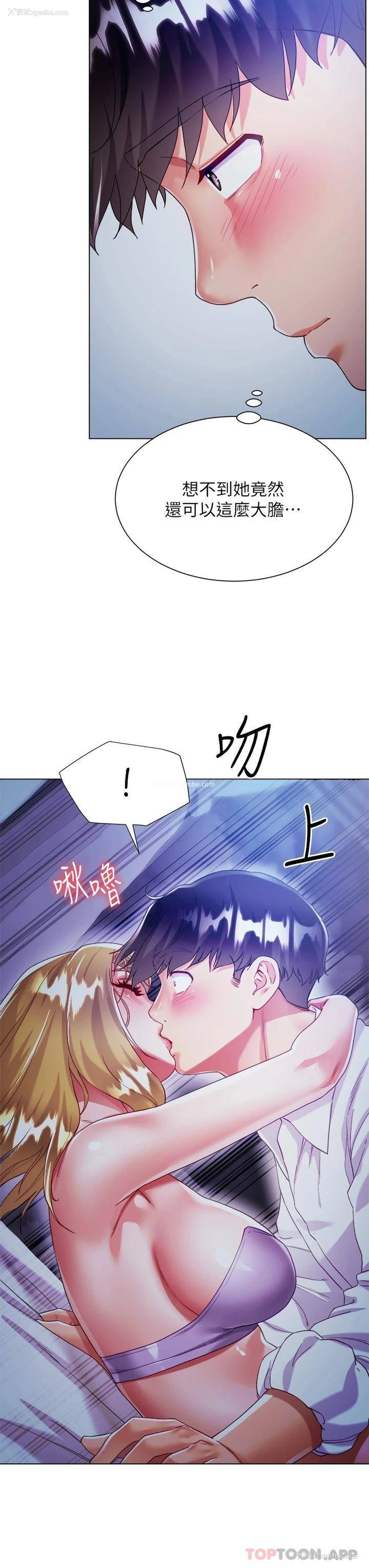 49P - 大嫂的裙子