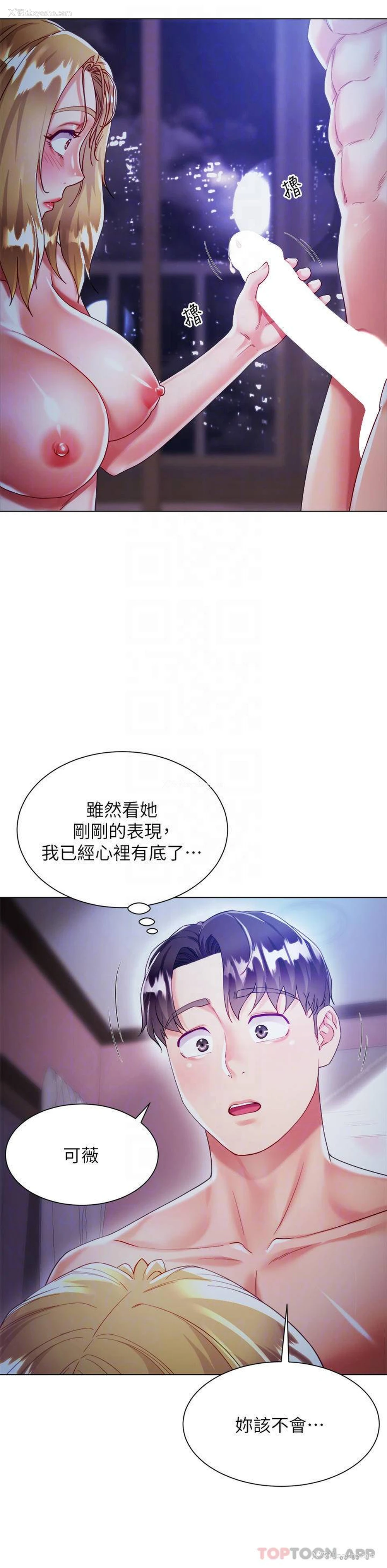 10P - 大嫂的裙子