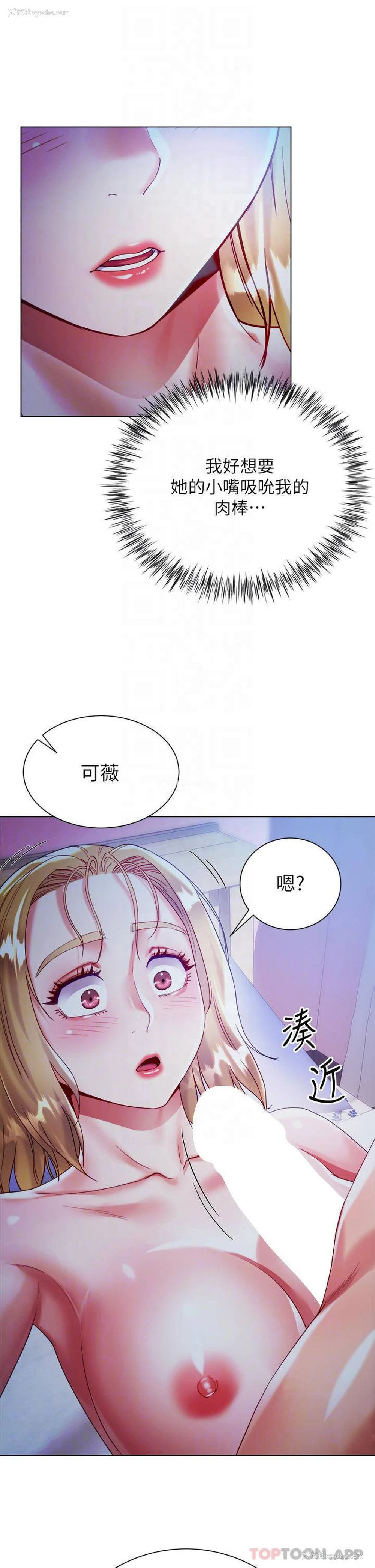 16P - 大嫂的裙子