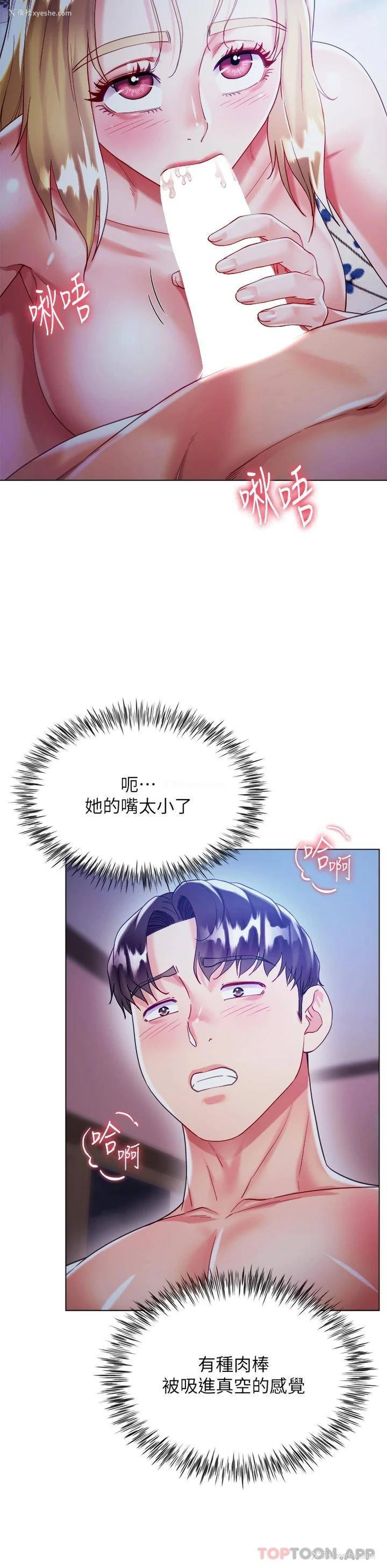 20P - 大嫂的裙子