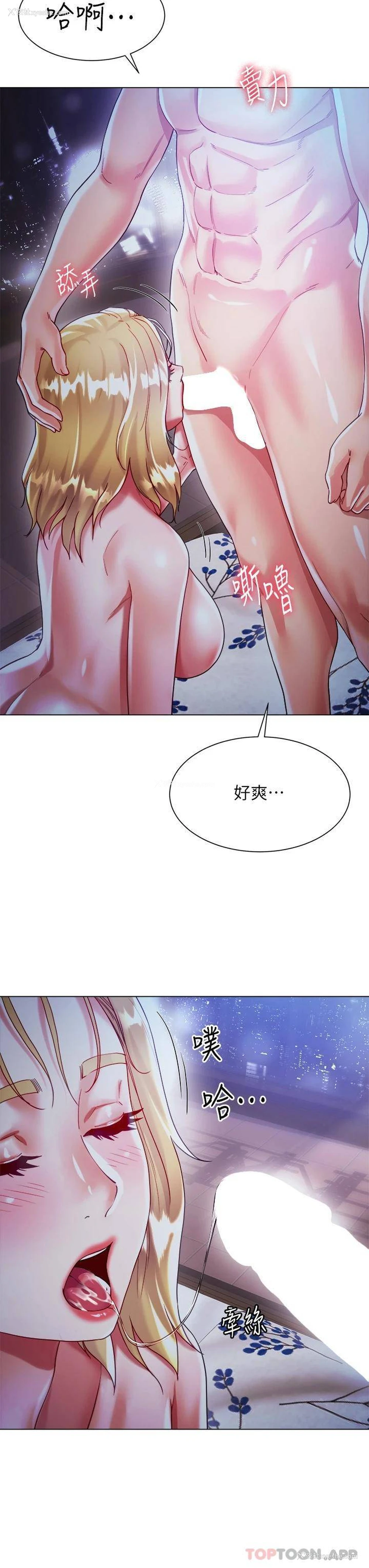 23P - 大嫂的裙子