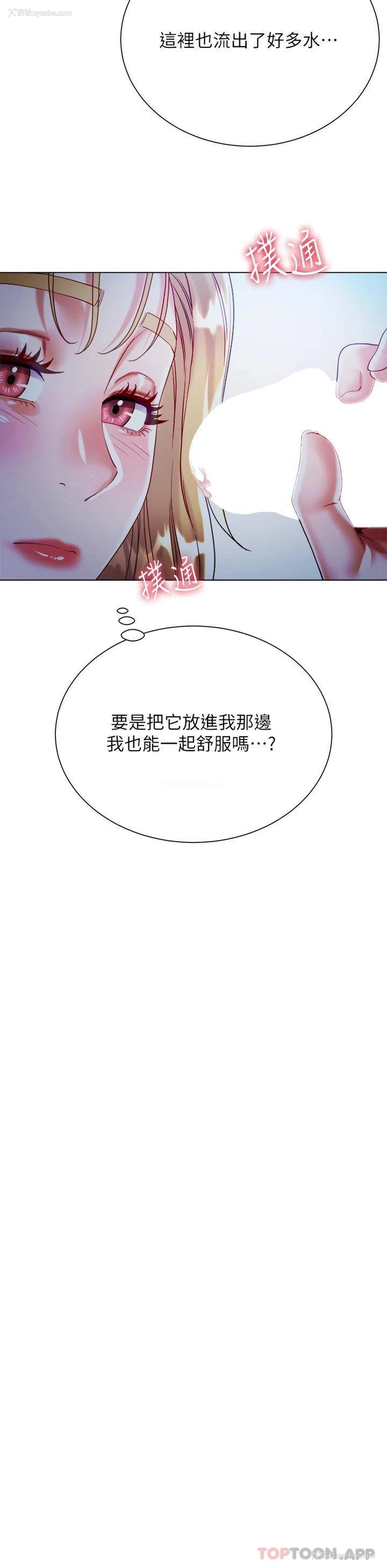 25P - 大嫂的裙子