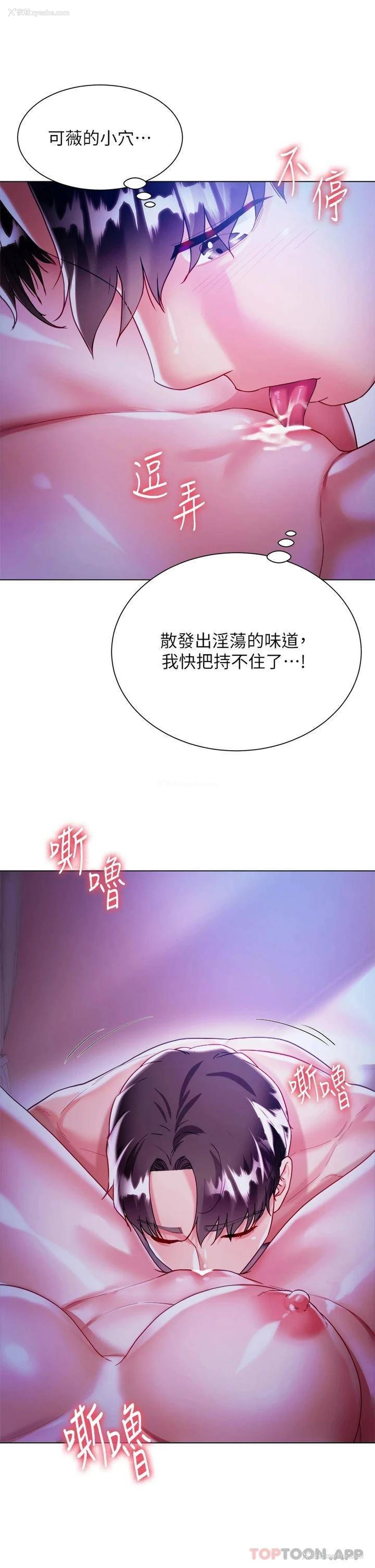 32P - 大嫂的裙子
