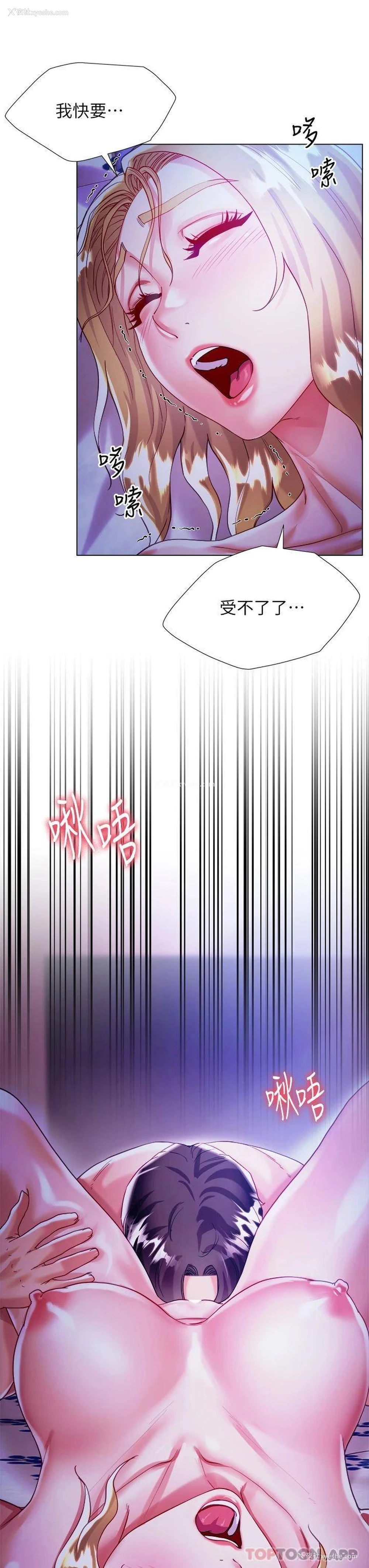 33P - 大嫂的裙子